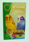 Корм Любимчик д/попугаев 500г /фрукты/ (14)